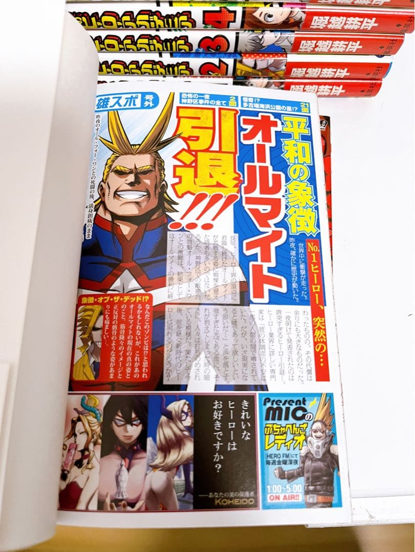 【送料無料】僕のヒーローアカデミア　1-34巻　初版