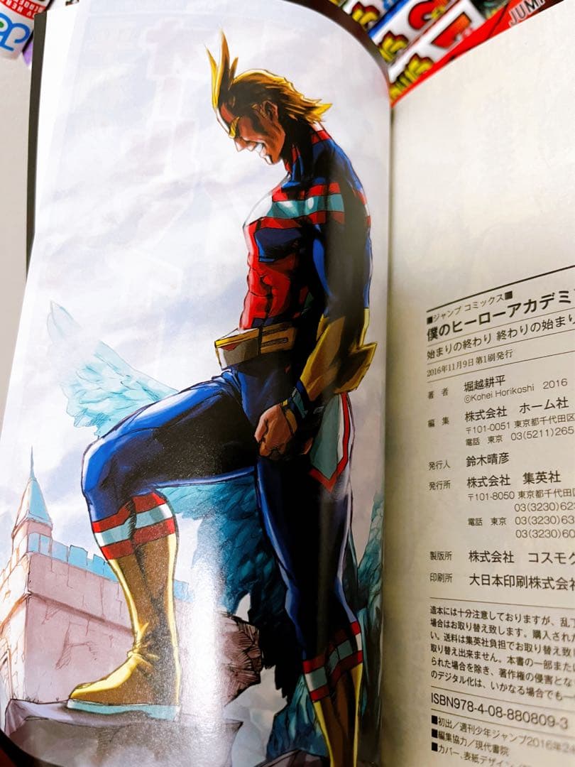 【送料無料】僕のヒーローアカデミア　1-34巻　初版