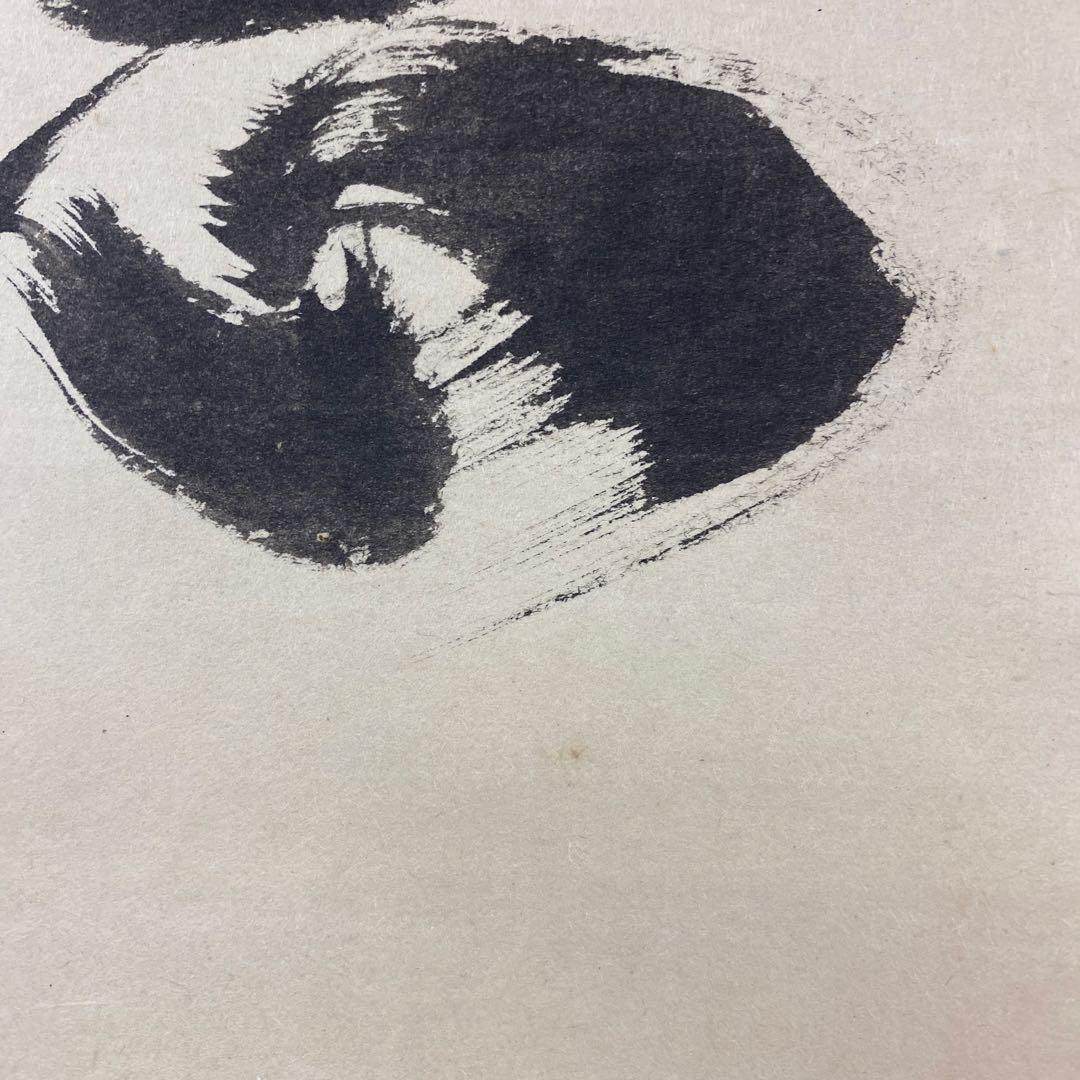 美品 掛け軸 黄梅院 小林太玄作「聴雨」共箱 禅語 茶掛け 年中掛け