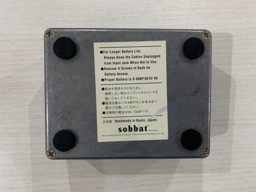 sobbat DRIVE Breaker DB-3 ギターエフェクター