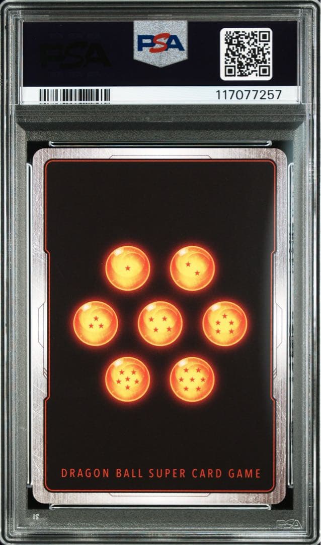 【PSA10連番】未知なる冒険　特別再録　3種連番セット　ビーデル　パン　18号