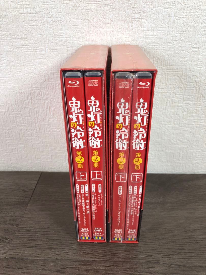 【中古】鬼灯の冷徹 第弍期　Blu-ray BOX 上・下巻〈期間限定版〉