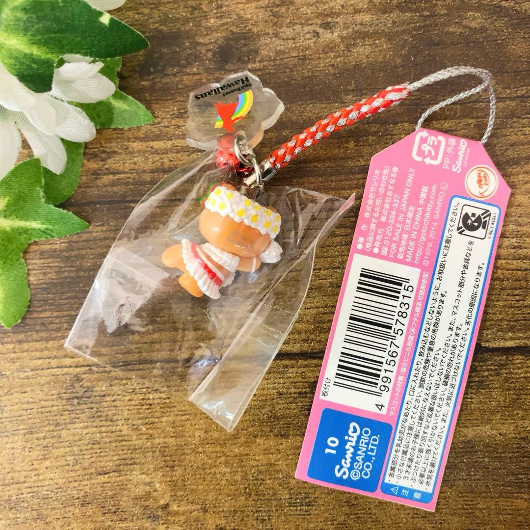 【希少/レア】ご当地　日焼けキティ　フラダンス　スパリゾートハワイアンズ限定