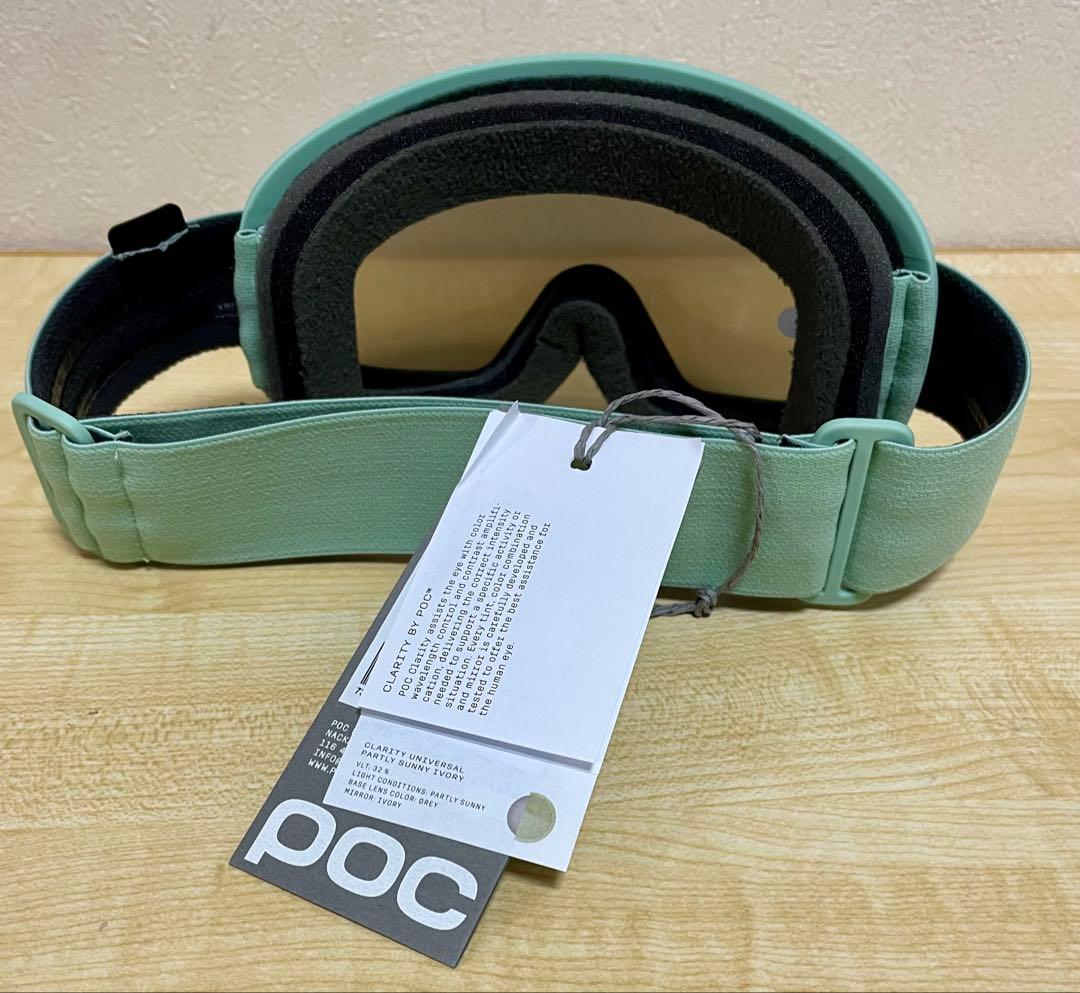 POC Opsin WF 新品