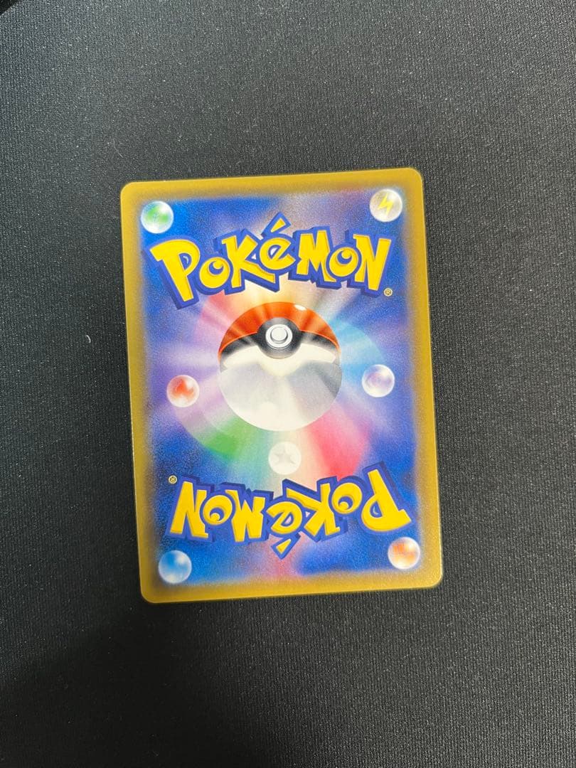 ゲンガー＆ミミッキュGX RR SM9