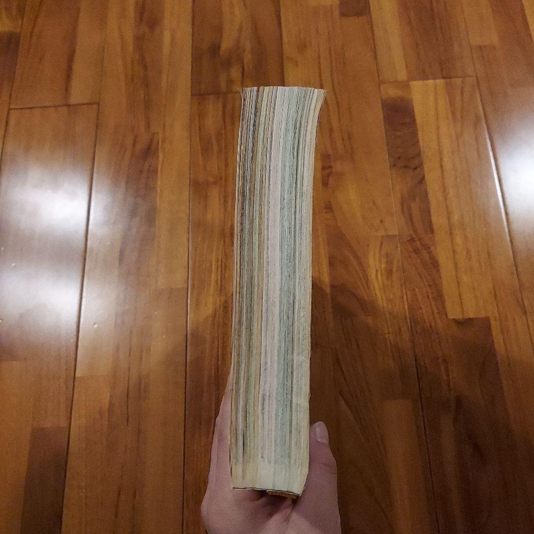 【週刊少年ジャンプ1998年29号】ワンピース