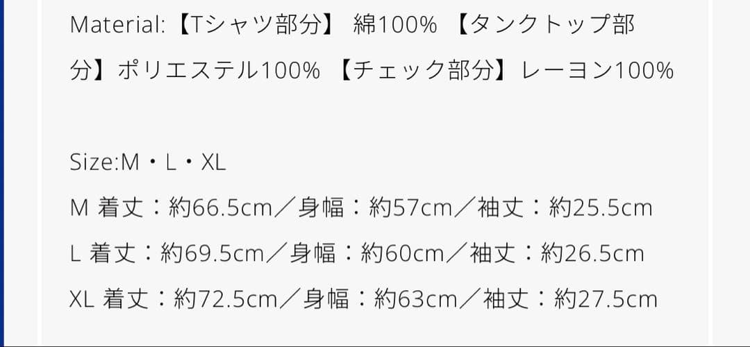 vaundy プレミアム会員限定　ツアーTシャツ　little punk L