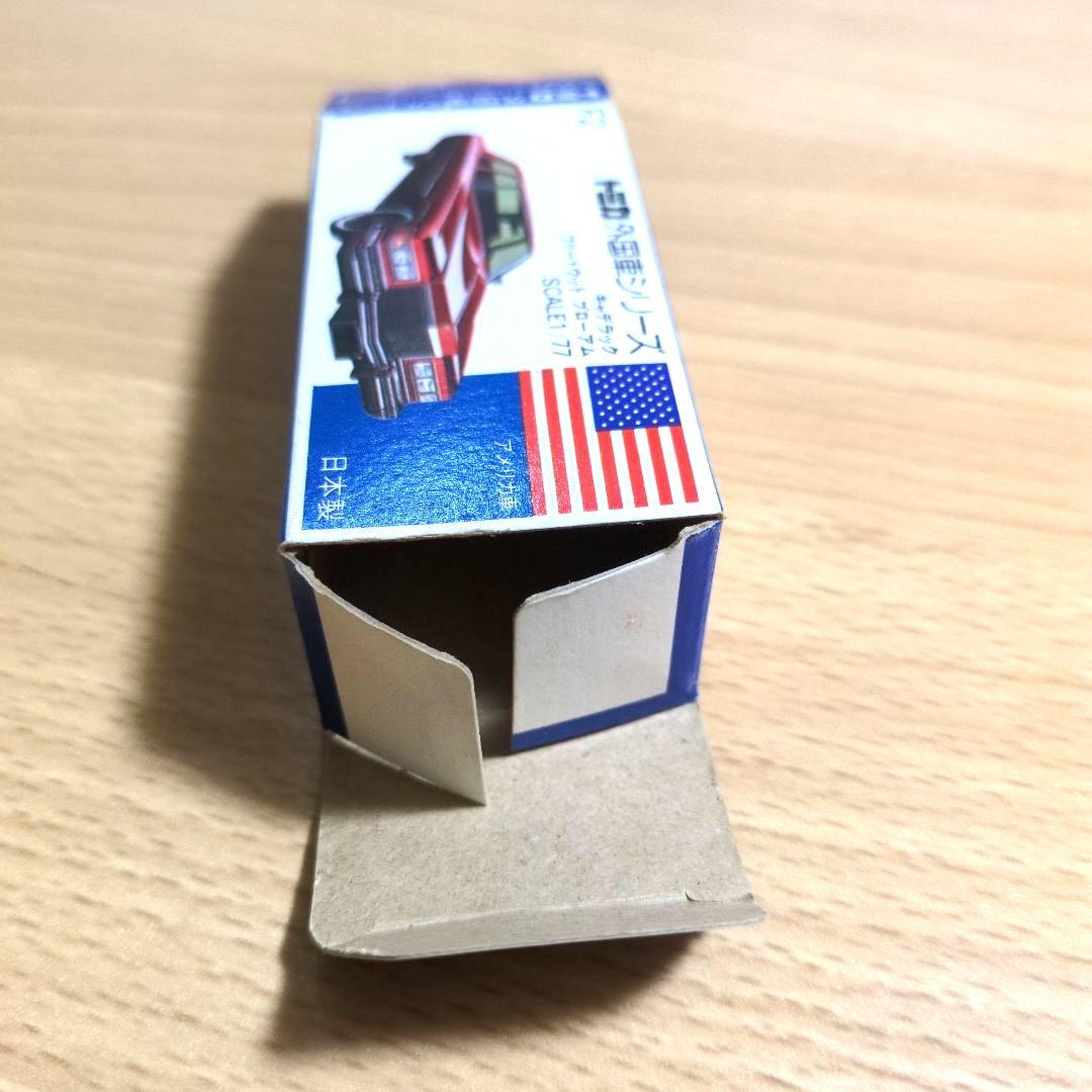 トミカ　キャデラックフリートウッド　日本製