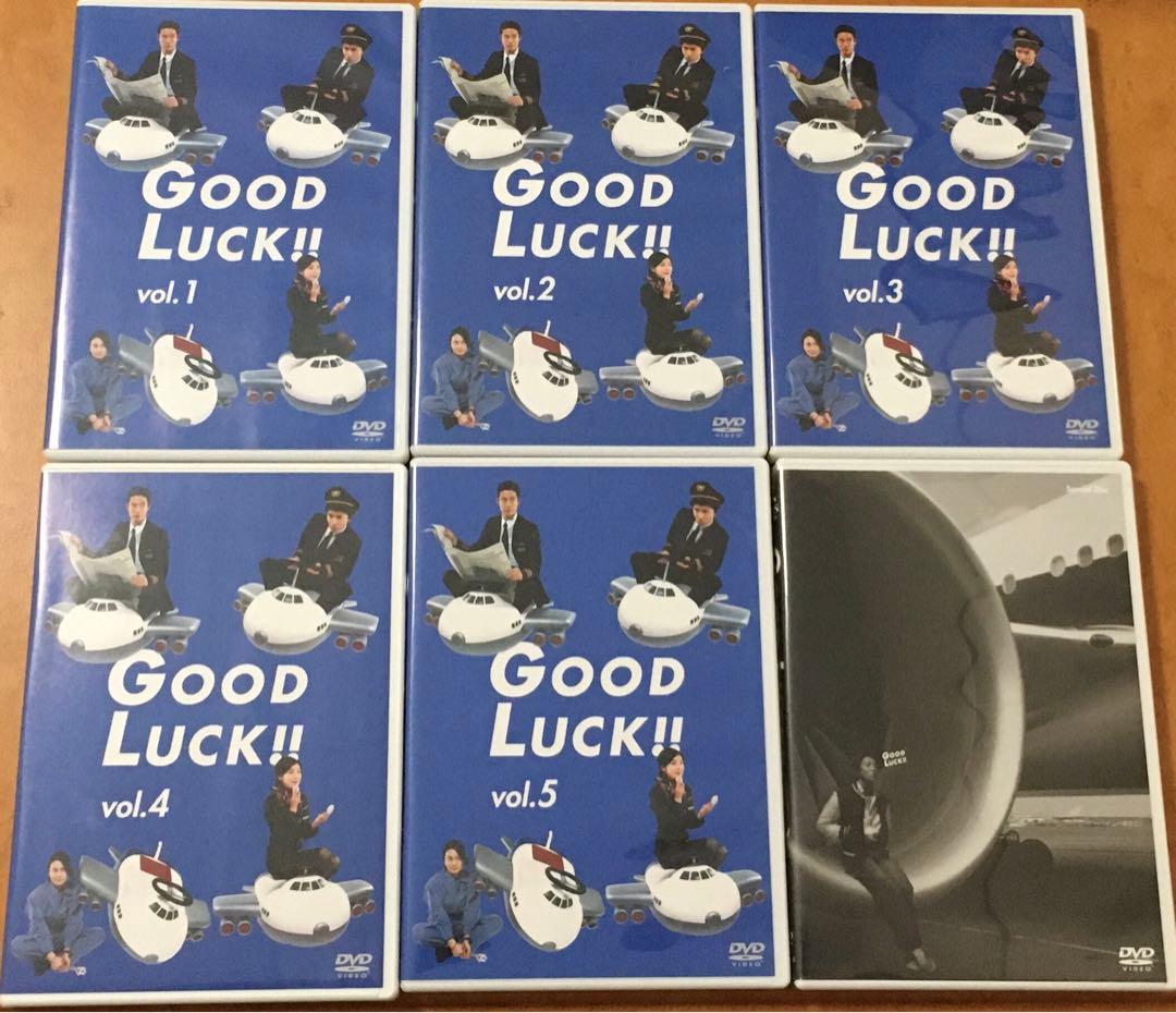 C*O様 【初回限定生産】GOOD LUCK！！ グッドラック DVD BOX