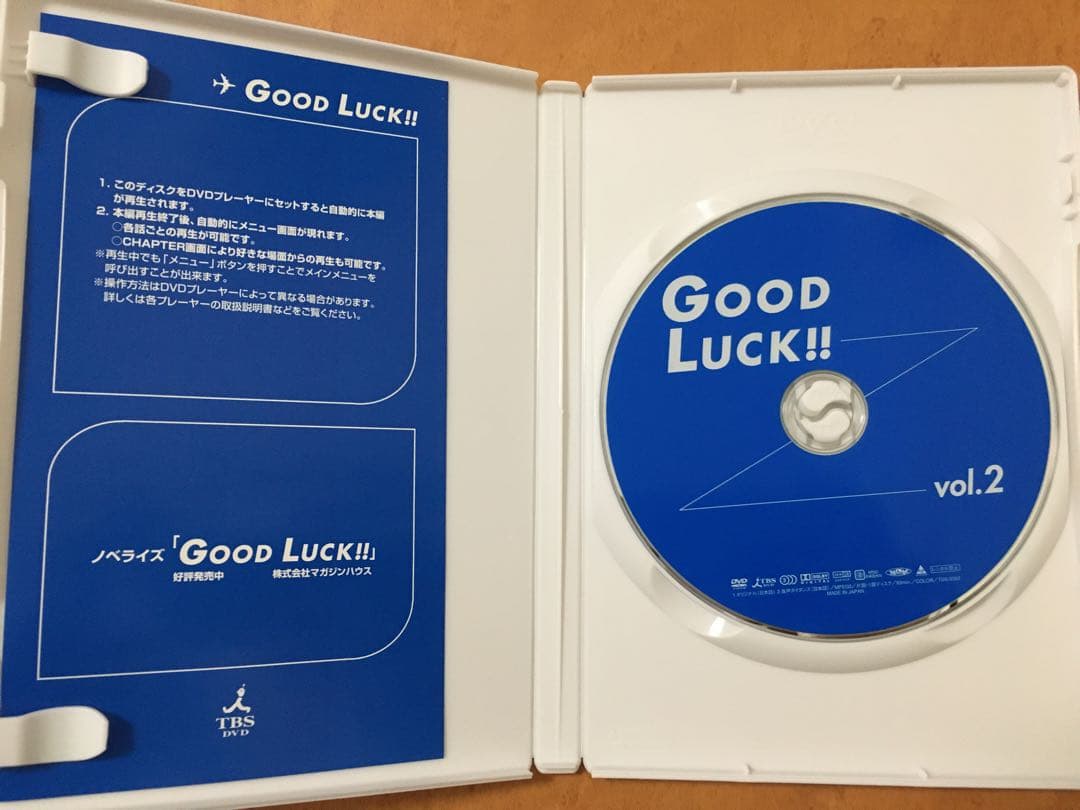 C*O様 【初回限定生産】GOOD LUCK！！ グッドラック DVD BOX
