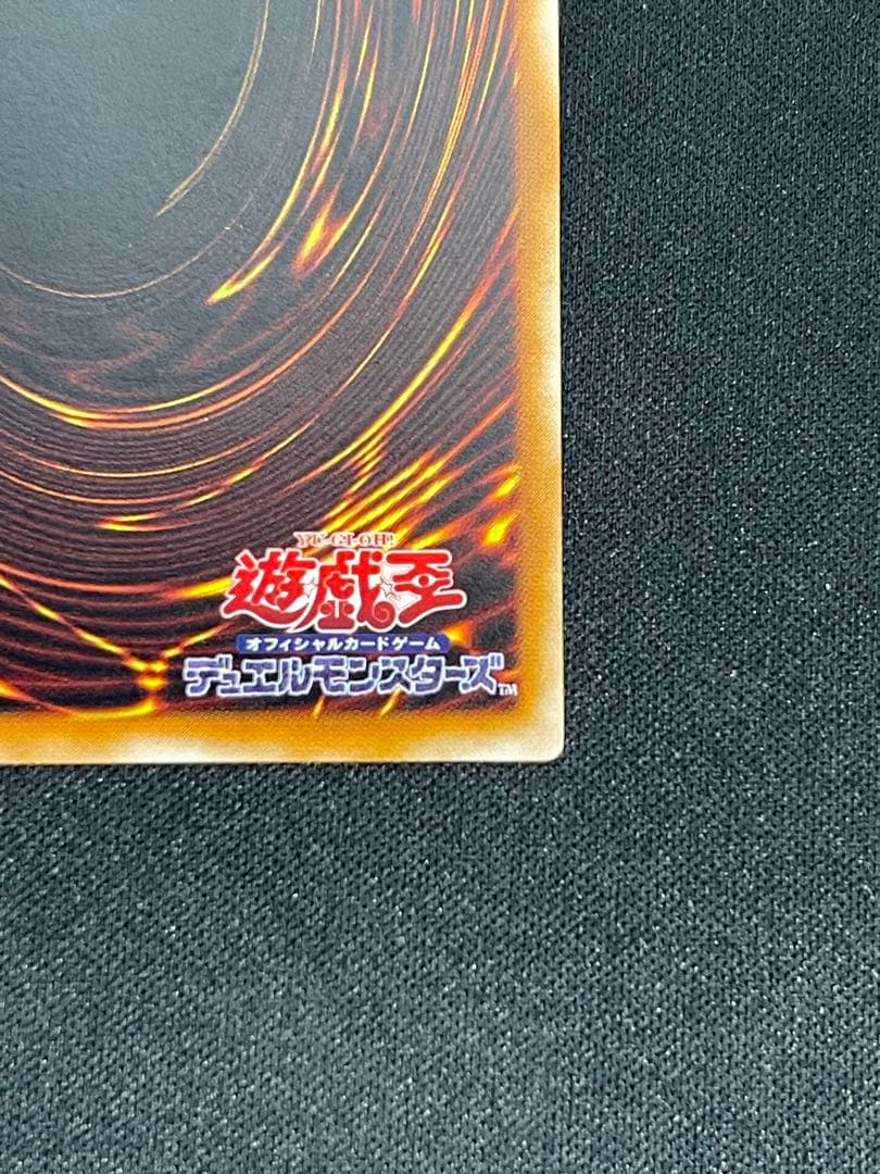 遊戯王　暗黒騎士ガイア　レリーフ　アルティメットレア　美品級