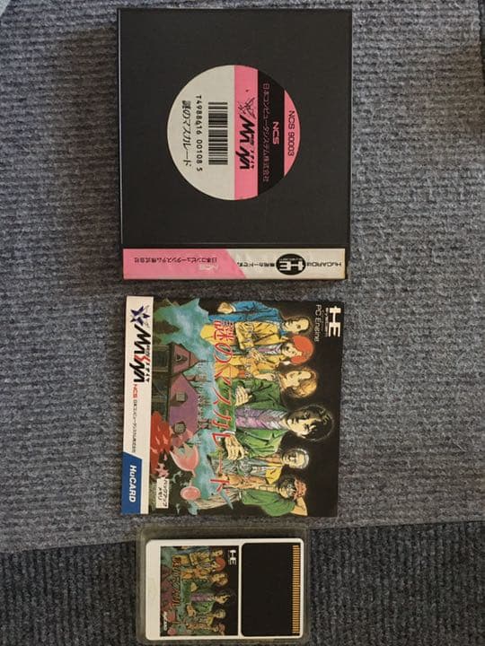 【美品】PCエンジンコアグラフィクスIIとソフト7本