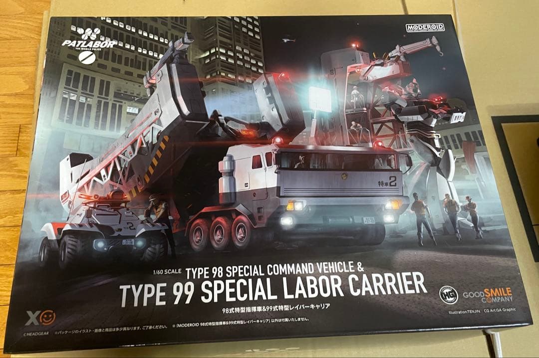 1/60 イングラム& 98式特型指揮車&99式特型レイバーキャリア セット