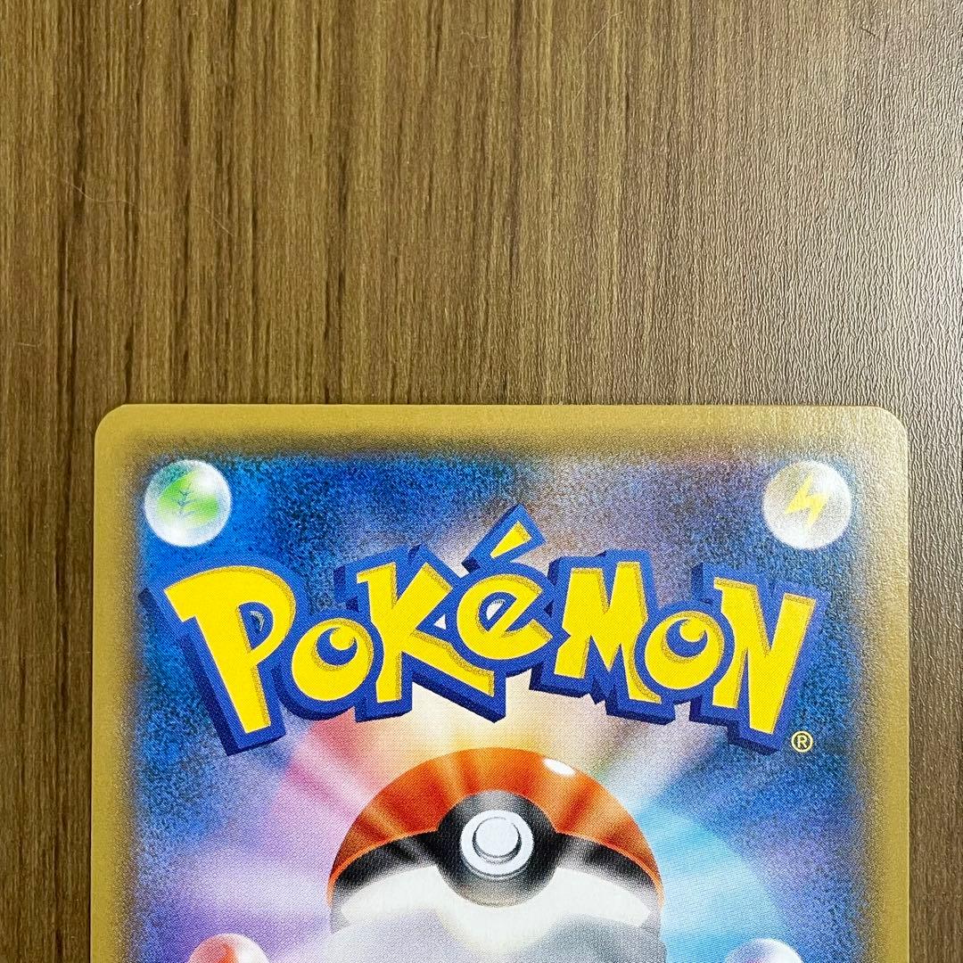 ポケカ バトルシャトレーヌ SRルミタン ラジュルネ ルスワール ラニュイ