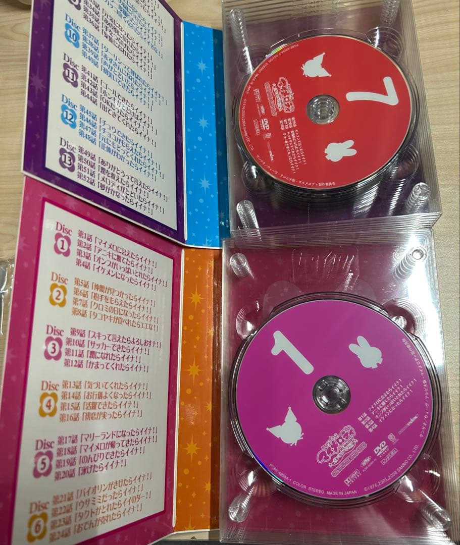 おねがいマイメロディ くるくるシャッフル!COMPLETE DVD-BOX