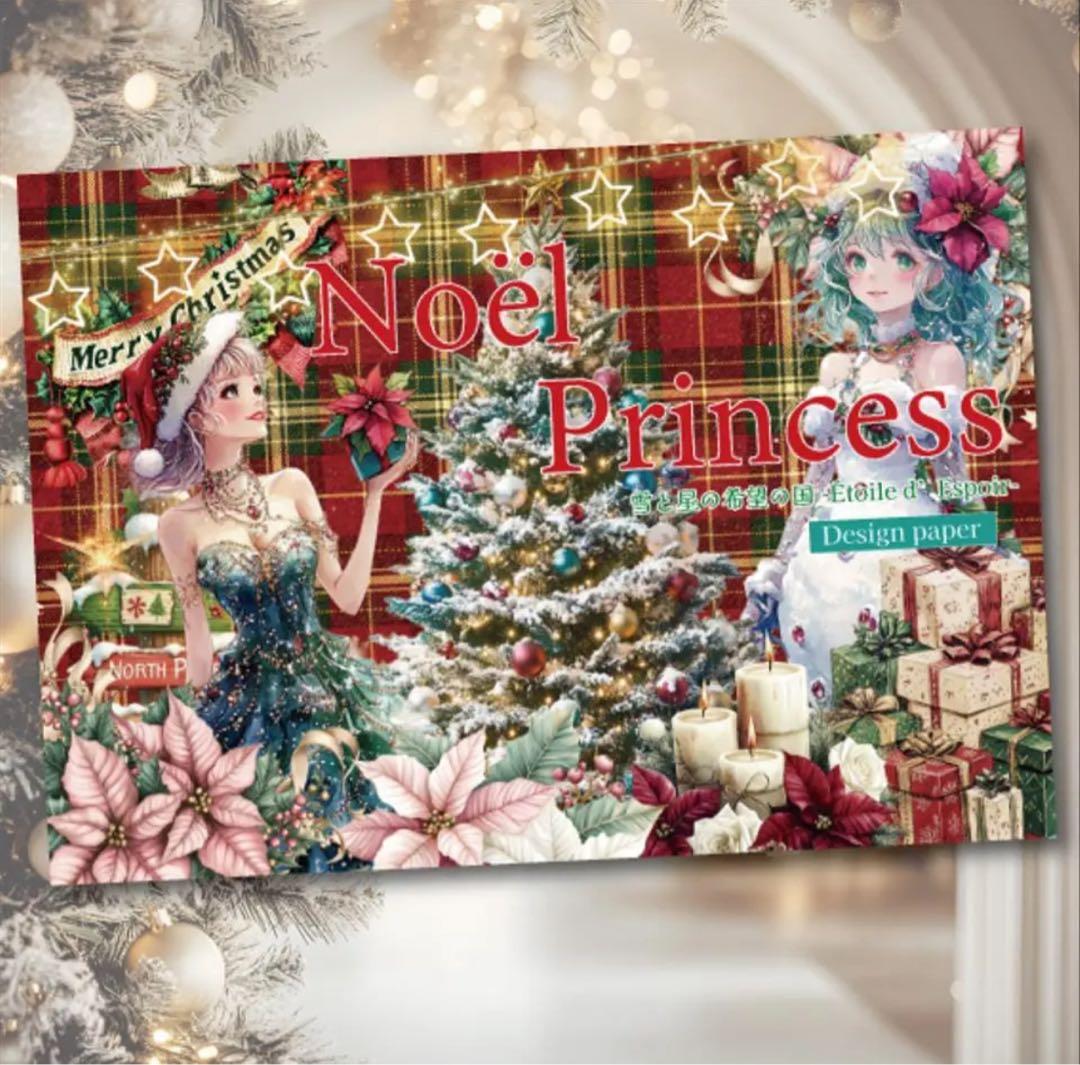 グレーマール様♡ありがとうございます♡