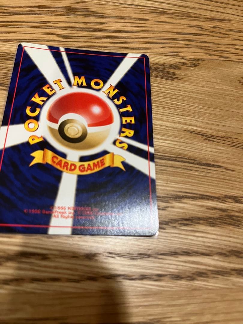 【旧裏ポケモンカード】セレビィ_プレミアムファイル3 PROMO 第2世代プロモ