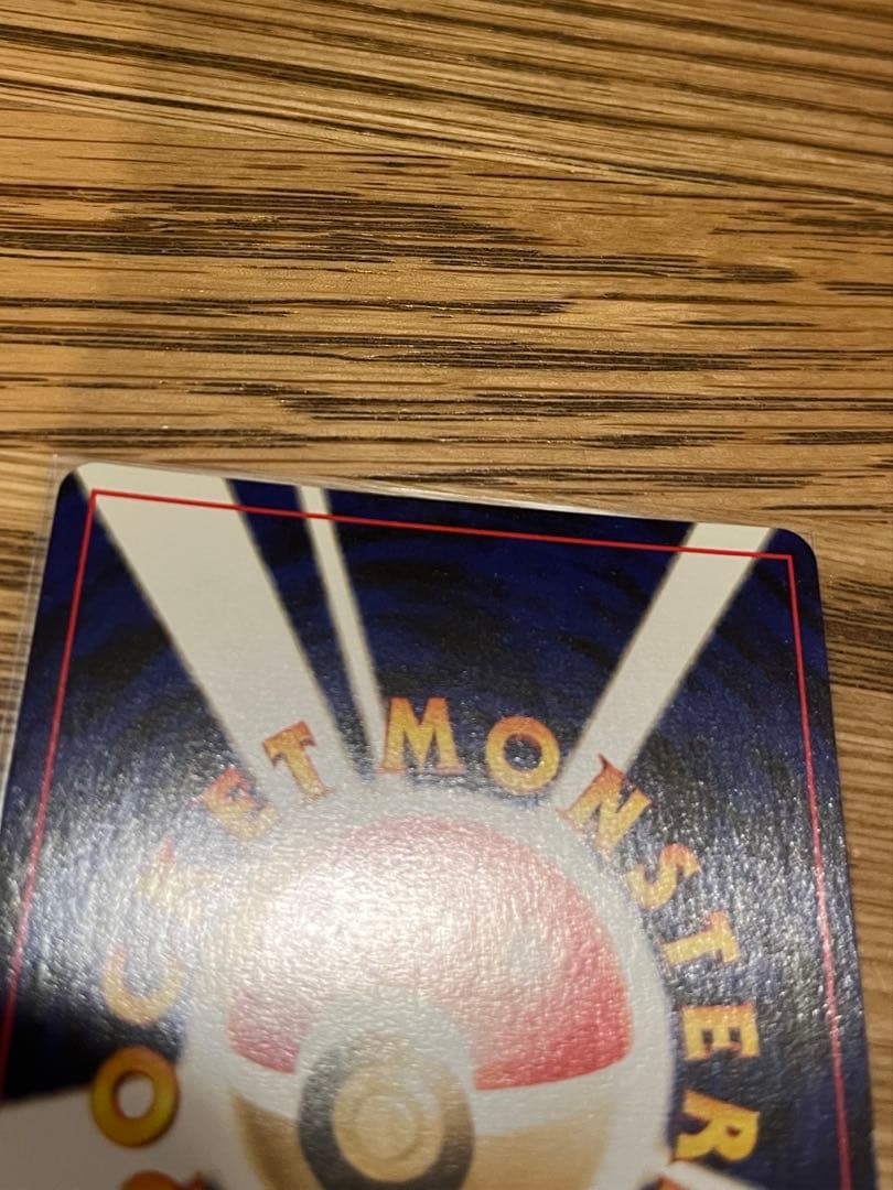 【旧裏ポケモンカード】セレビィ_プレミアムファイル3 PROMO 第2世代プロモ