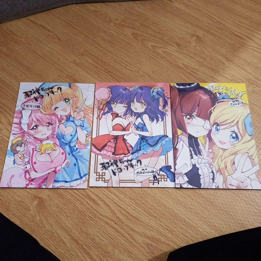 邪神ちゃんドロップキック　福のれん