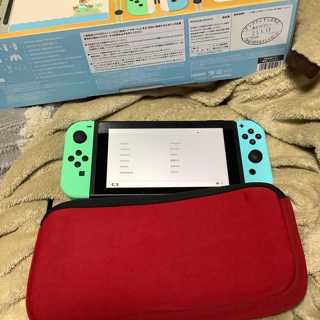 Nintendo Switch あつまれどうぶつの森エディション おまけ付き
