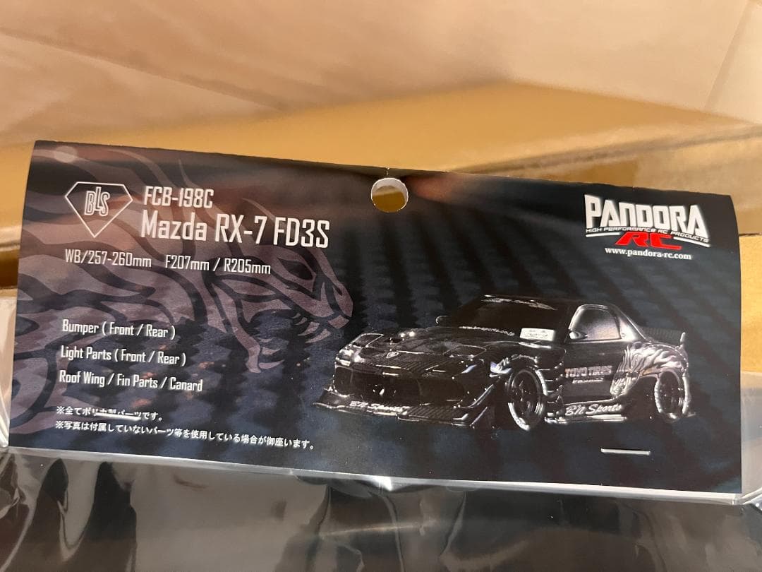 ヤマトマルさん専用 カーボンスタイル　RX-7 FD3S