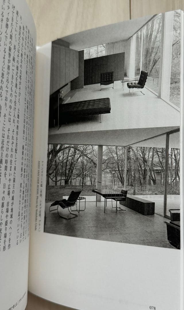 【極美品！サイン署名印あり！初版！】低空飛行　この国のかたちへ 原研哉