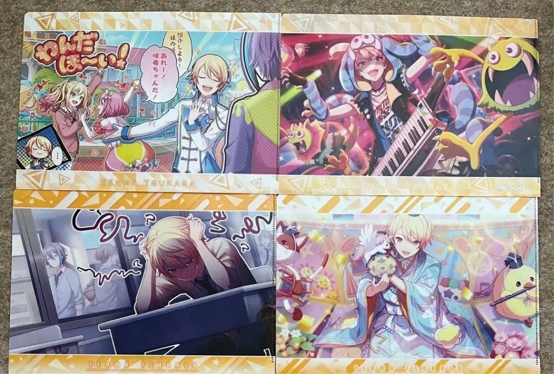 プロセカ 天馬司 まとめ売り 大量 引退 担降り