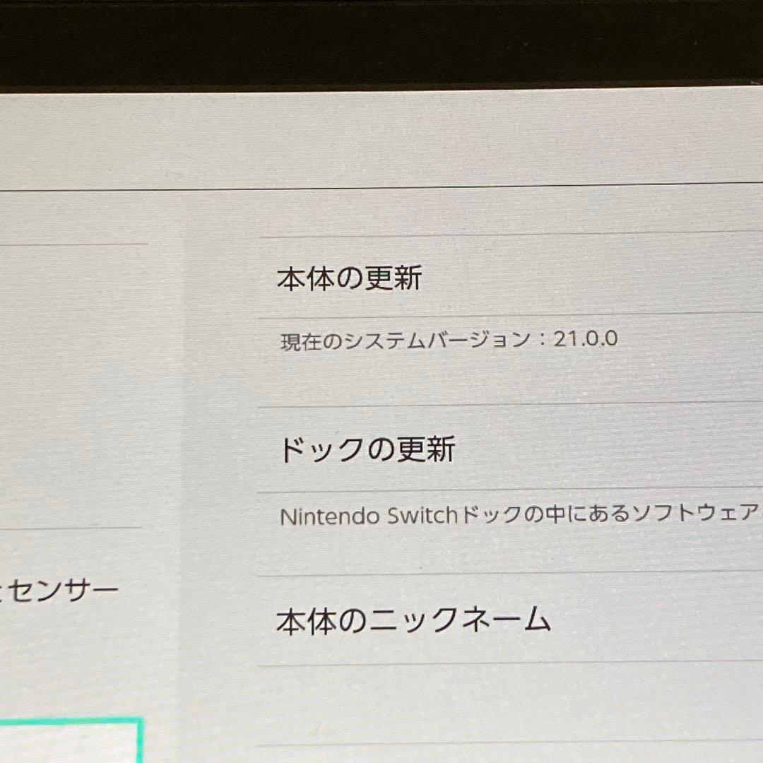 ニンテンドースイッチ本体 HAC-001 ジャンク品