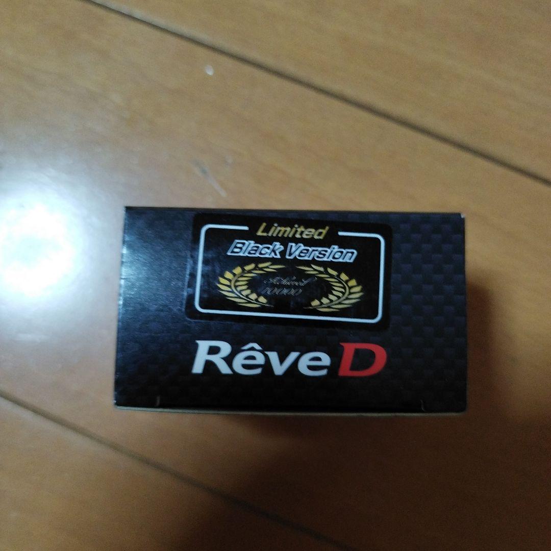 Rêve D RS-ST リミテッドブラックバージョン