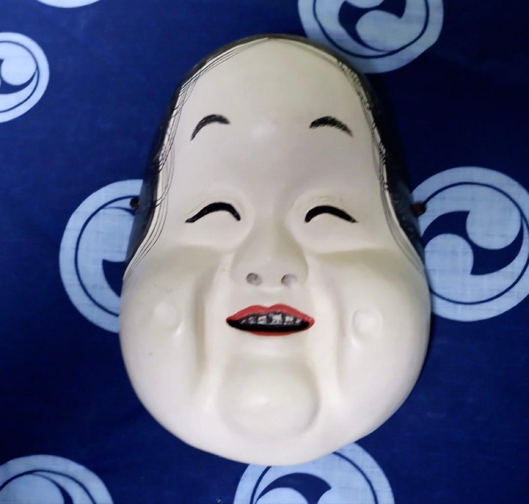 木彫おかめ面　神楽面　能面