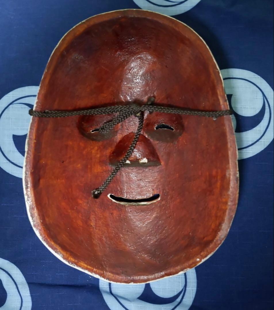 木彫おかめ面　神楽面　能面