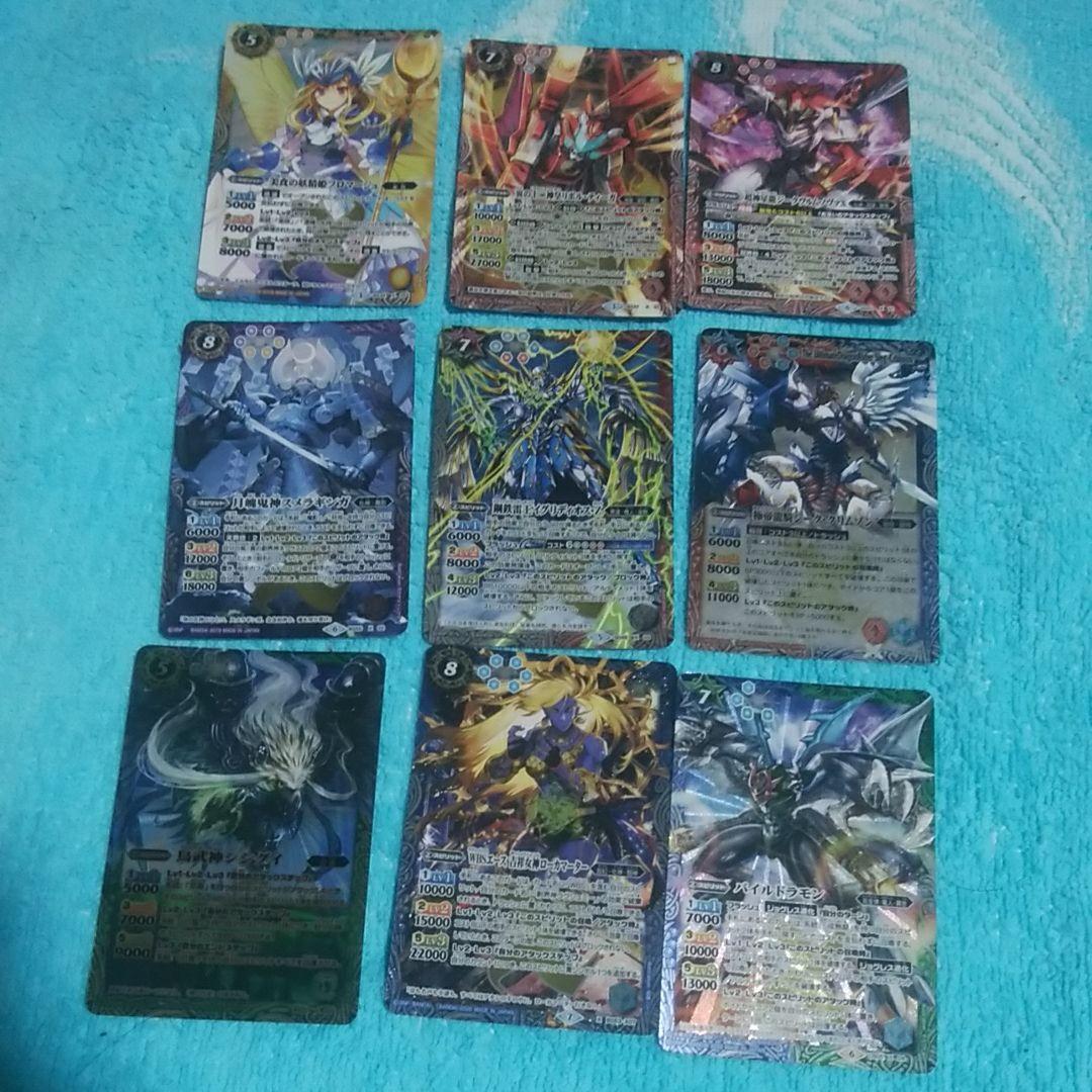 ・m32-13 バトスピ　中古エクスレア27枚まとめ出品