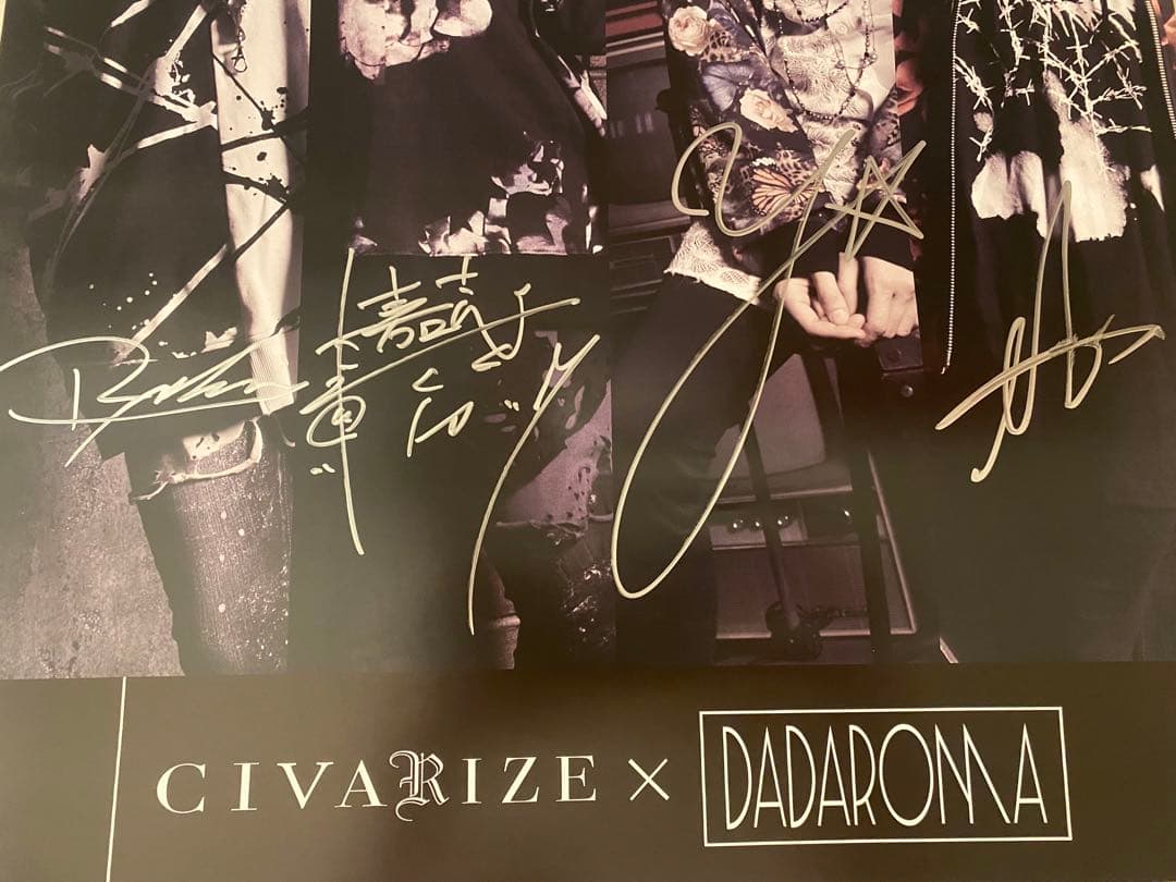 DADAROMA × CIVARIZEポスター◆直筆サイン入り◆