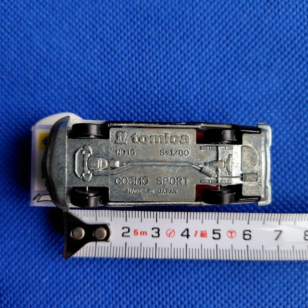 トミカ　コスモスポーツ　tomica 昭和レトロ