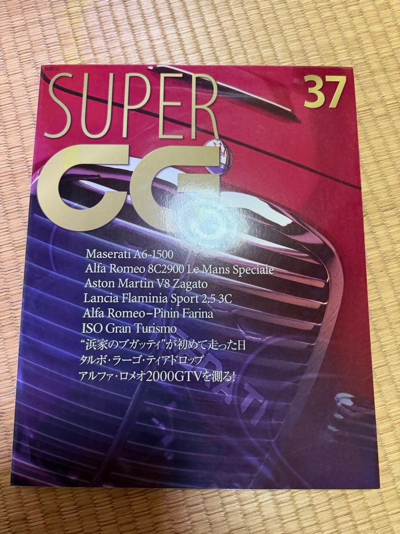 SUPERＣＧ　まとめて２０冊