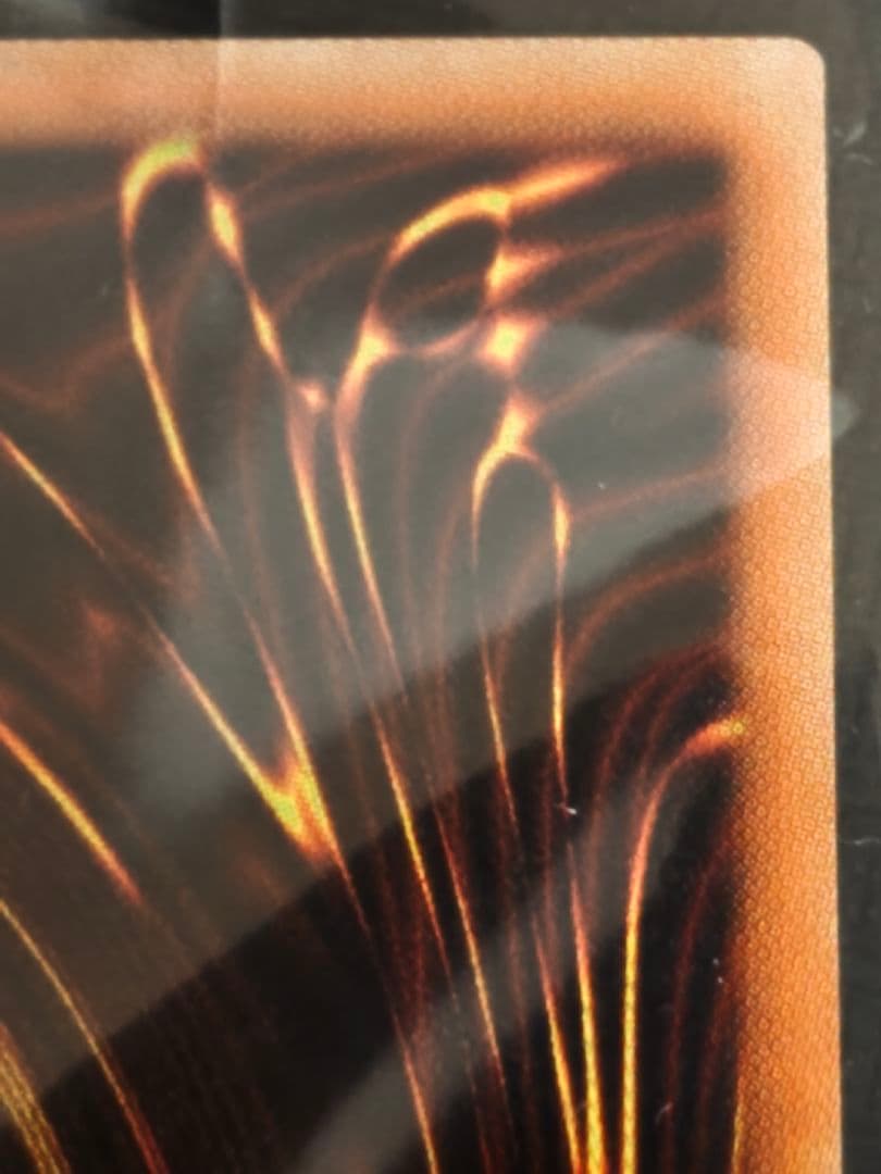 極美品 未開封 青眼の白龍　プリズマティックシークレットレア