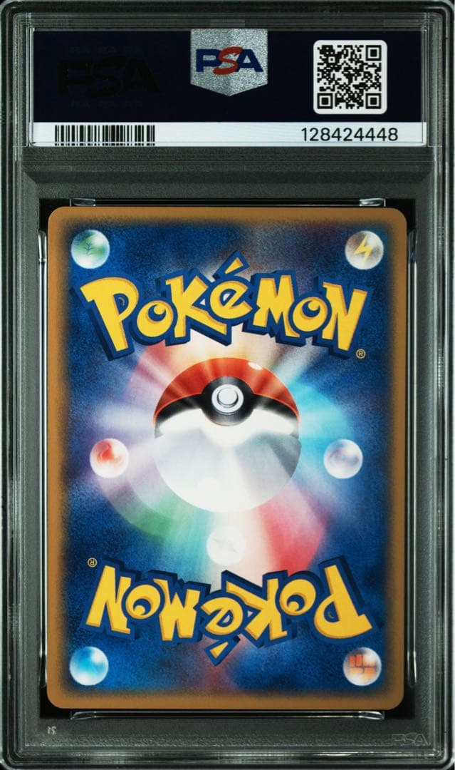 PSA10★ わるいヘルガー 006/020 ポケモンカード