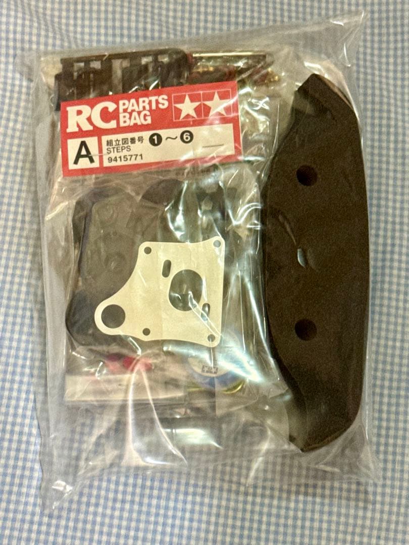 タミヤ★コルベットC5-R TA04 ツーリングカー発売10周年記念