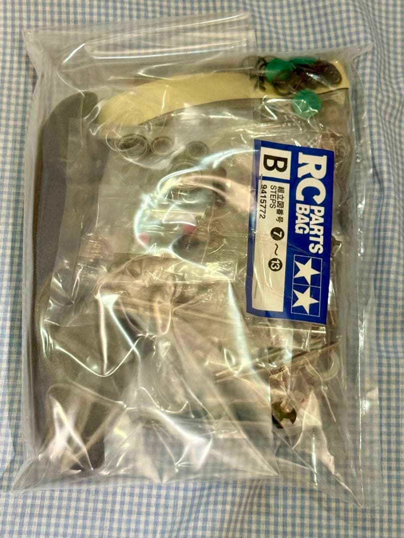 タミヤ★コルベットC5-R TA04 ツーリングカー発売10周年記念