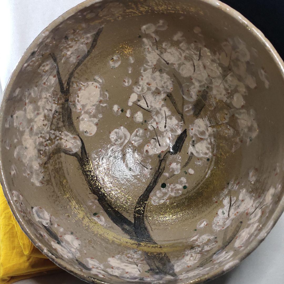 茶道具 水指 青葉太陽造 金彩寒梅図 手描き 共箱 コレクター放出 旧家蔵出