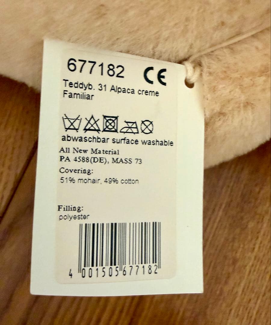 完売品⭐️新品未使用 ファミリア シュタイフ 限定ファミちゃん　希少価値