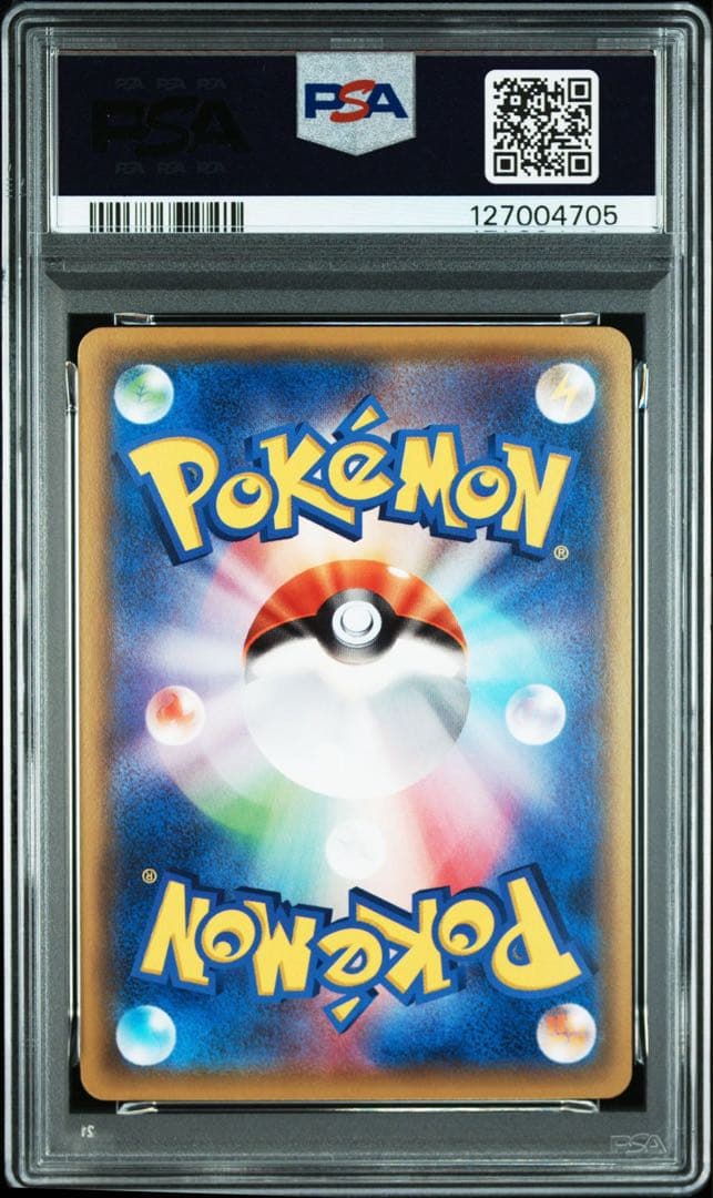 【PSA10 連番】レックウザEX MレックウザEX ガリョウテンセイ