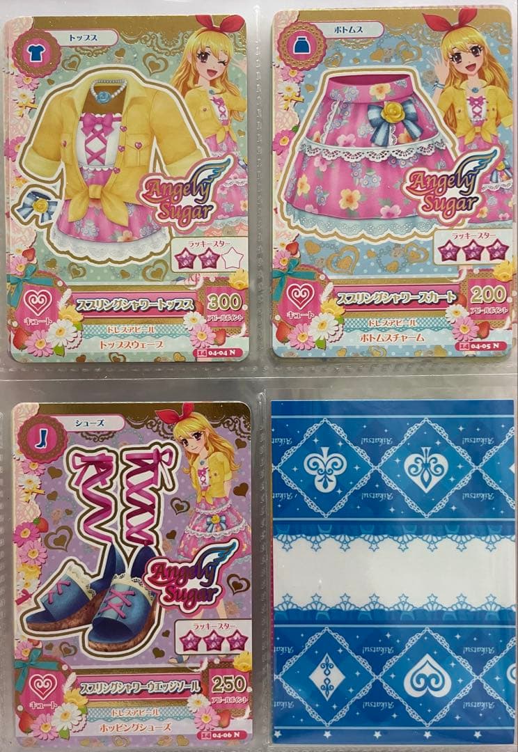 アイカツ エンジェリーシュガー まとめ バラ売り可 星宮いちご 天羽まどか