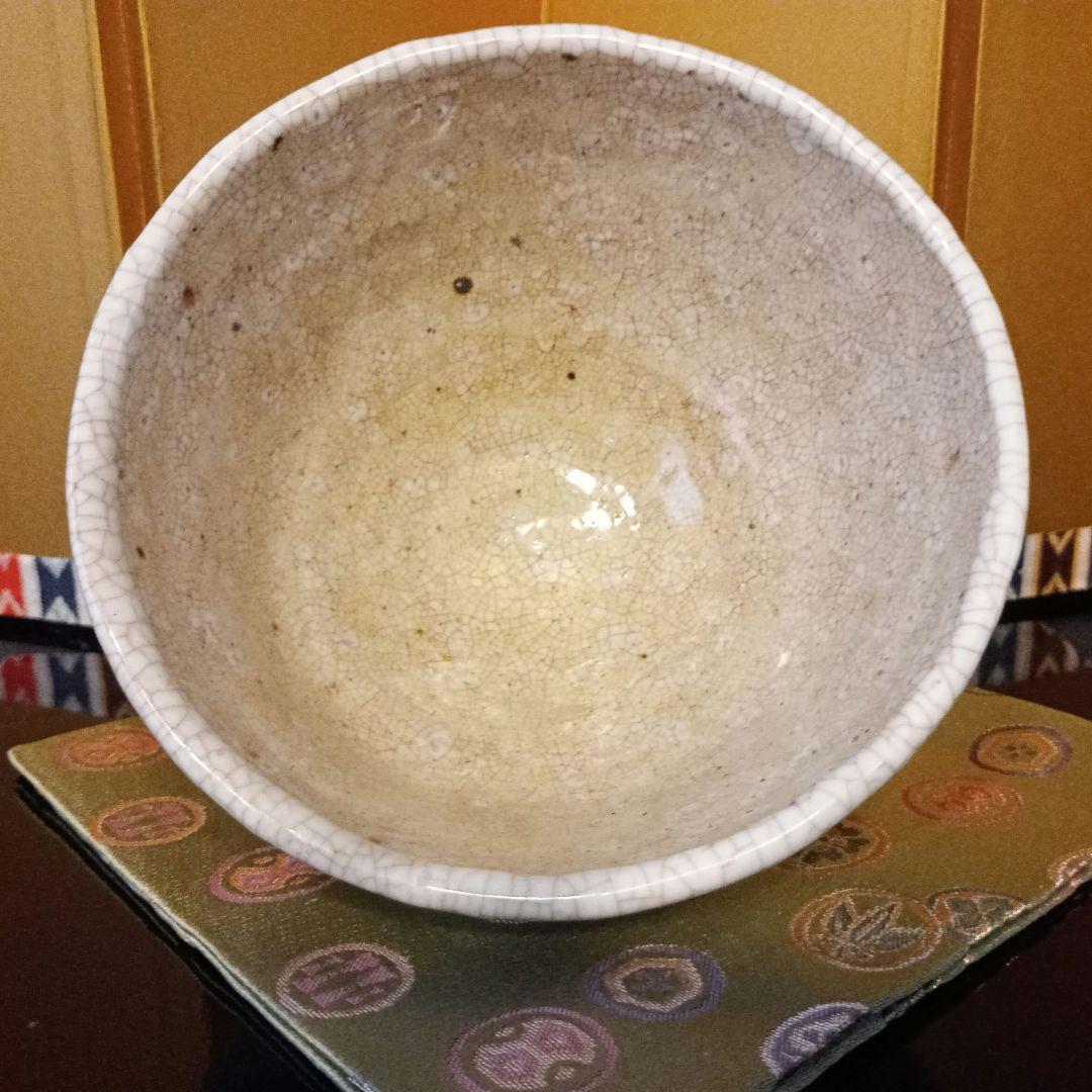 茶道具　抹茶茶碗　砥部焼　五松園