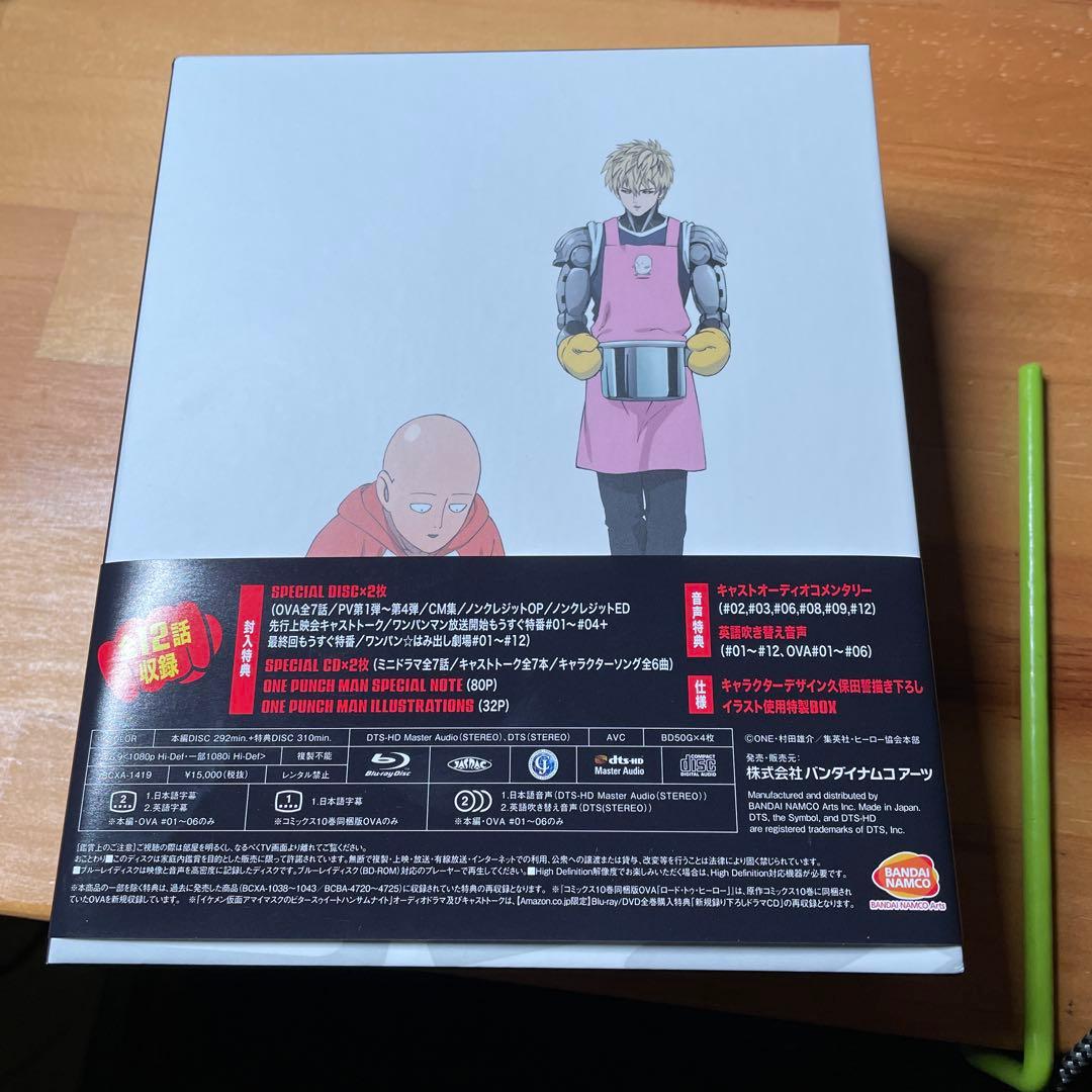 ワンパンマン Blu-ray BOX〈特装限定版・4枚組〉