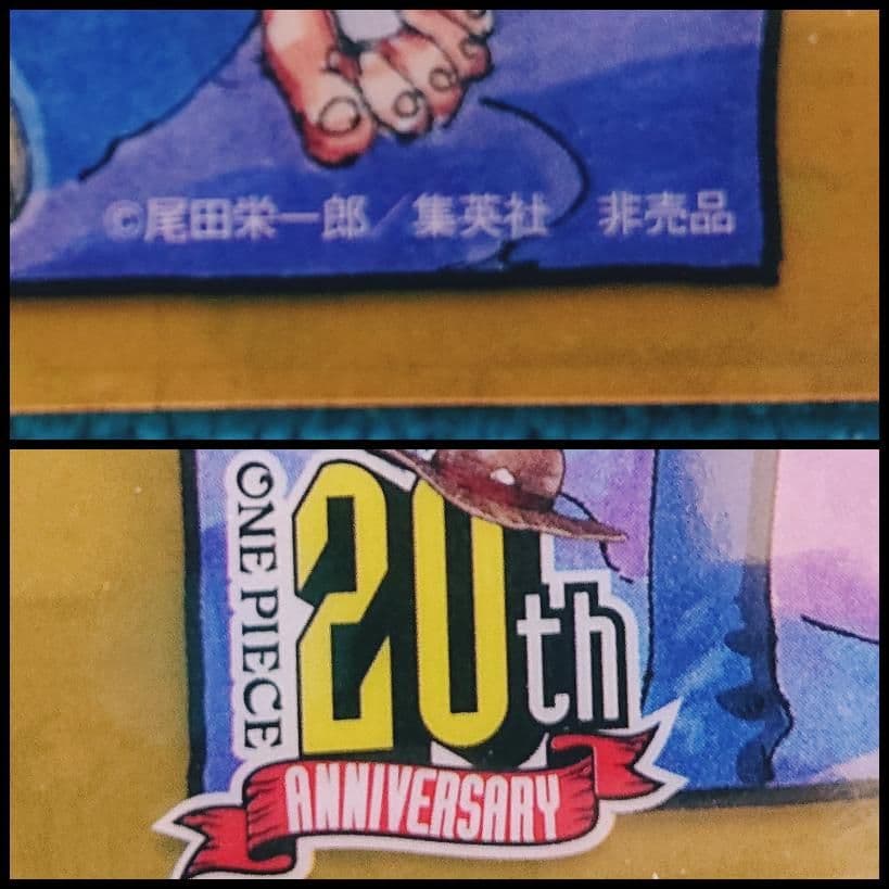 【非売品】ワンピース　クリアファイル　20th Anniversary　レア