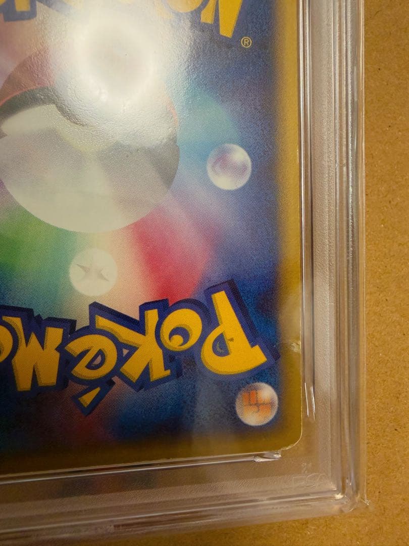 【PSA4】ピカチュウ ☆ ゴールドスター ギフトボックス　他【６枚セット】