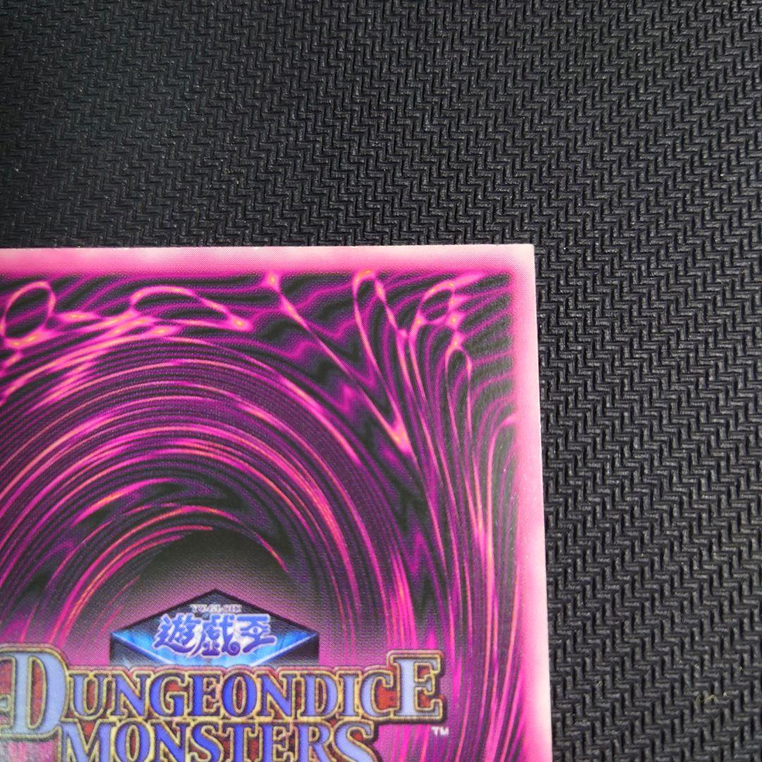 遊戯王 DDM ブラックマジシャンガール ピンク 金文字