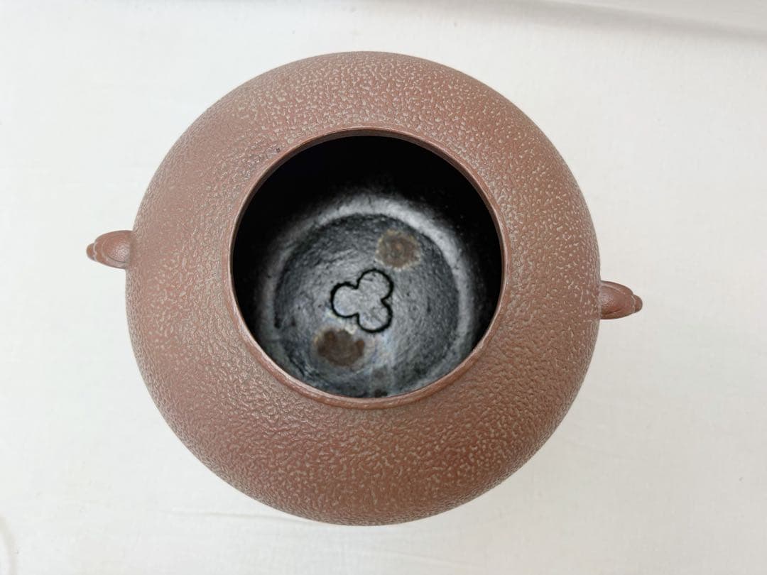 茶道具 焼杉 置炉 野々田電熱器 電気炭 敬典造 丸釜釜印 3点セット 元箱