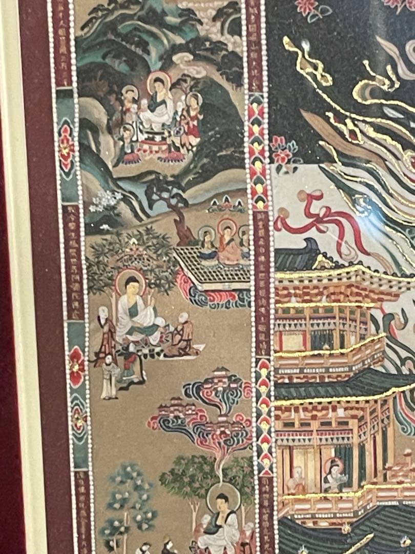 当麻曼荼羅図　綴織　平成本　複製　仏画　彩絵 伝統的な仏教絵画 金箔装飾